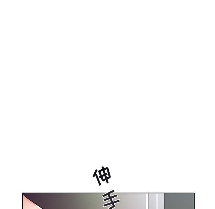 海女 第 3 话 第103页