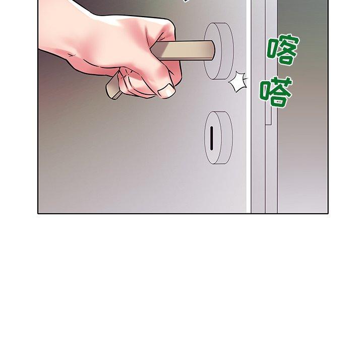 海女 第 3 话 第104页