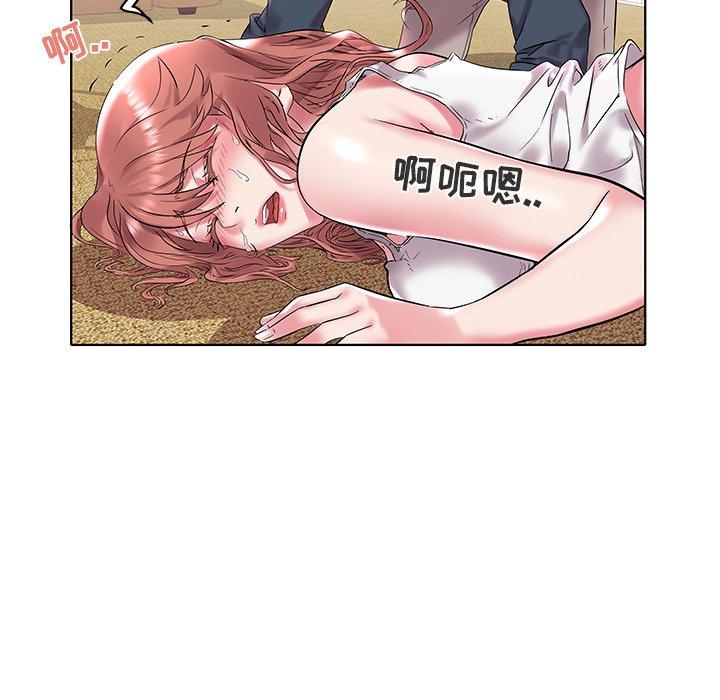 海女 第 4 话 第20页