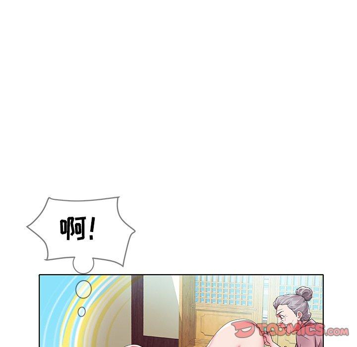 海女 第 4 话 第24页