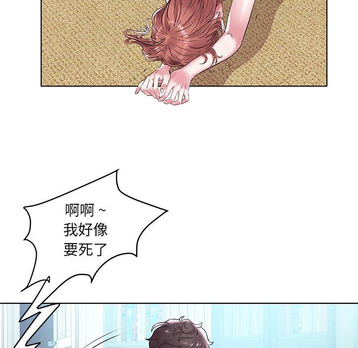 海女 第 4 话 第27页