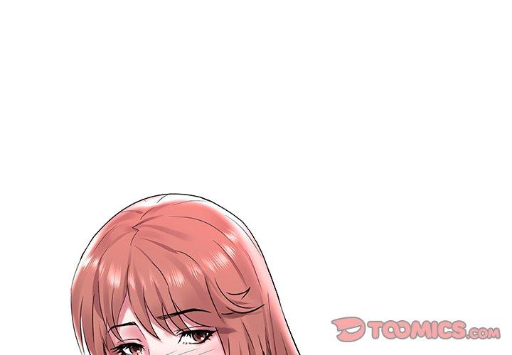 海女 第 4 话 第3页