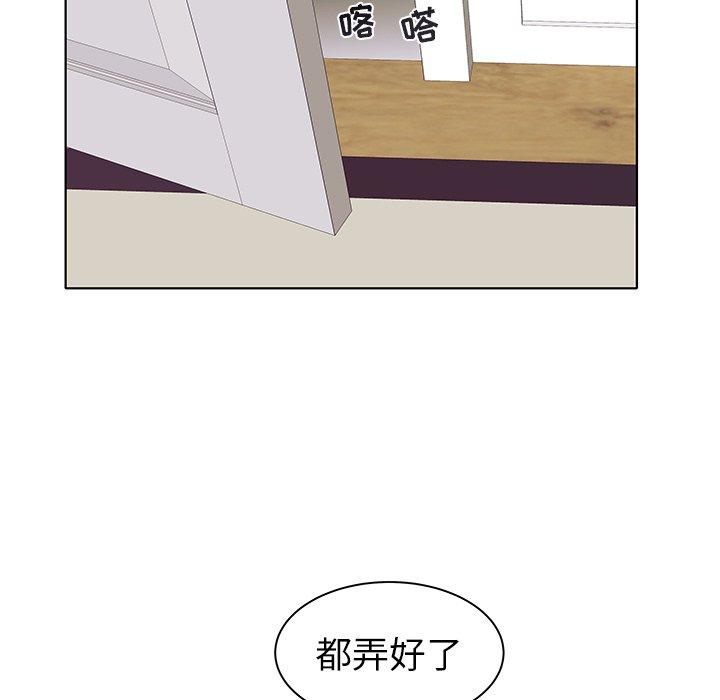 海女 第 4 话 第36页