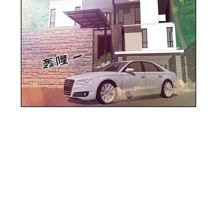 海女 第 4 话 第60页
