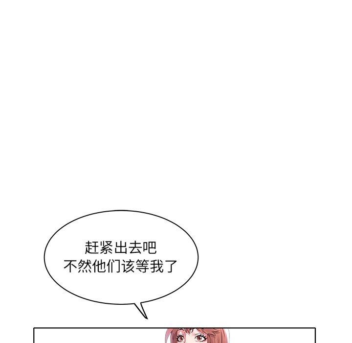 海女 第 4 话 第103页