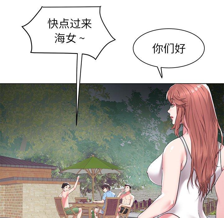 海女 第 4 话 第105页