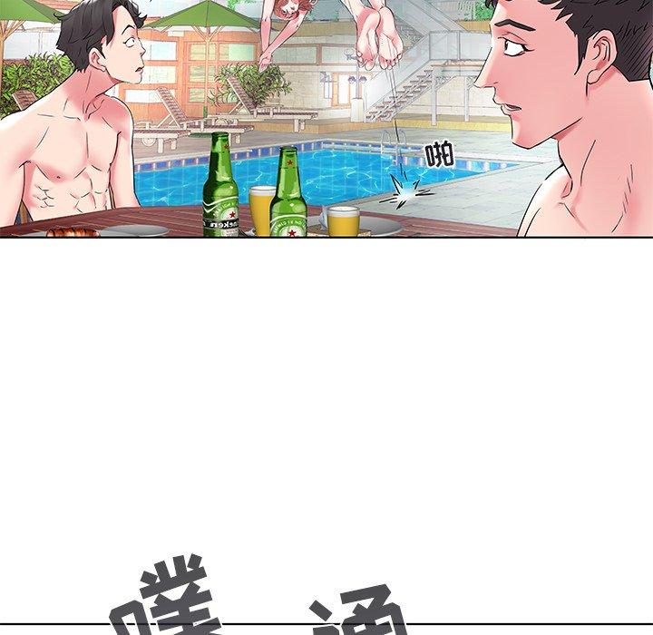 海女 第 4 话 第118页