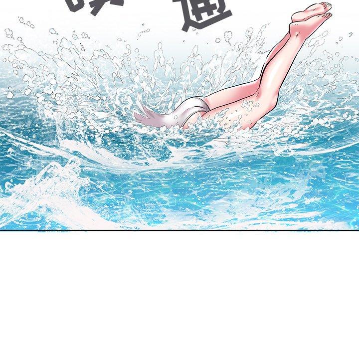 海女 第 4 话 第119页