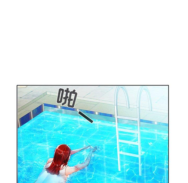 海女 第 4 话 第121页