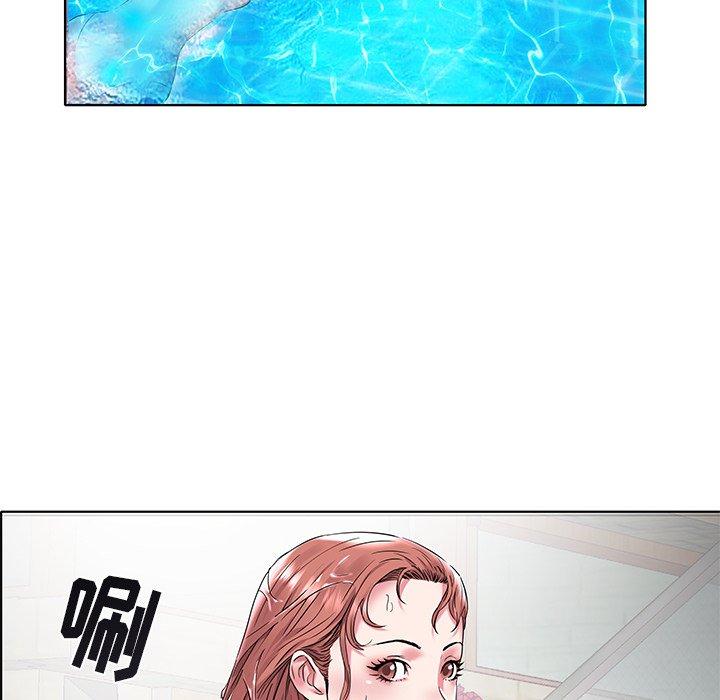海女 第 4 话 第122页
