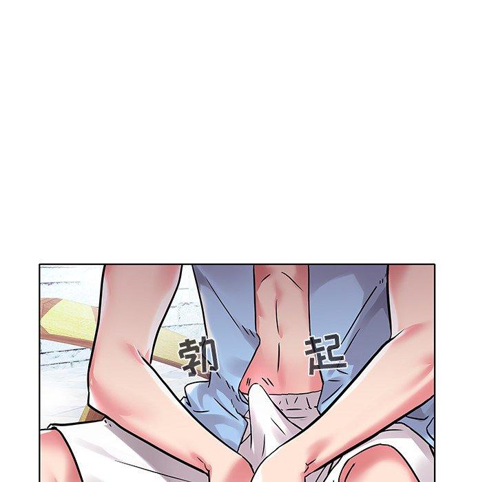 海女 第 5 话 第15页