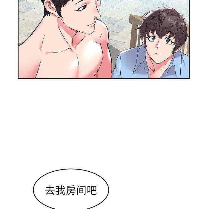 海女 第 5 话 第25页