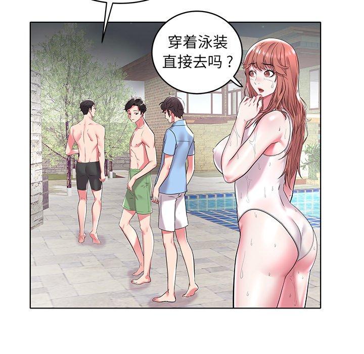 海女 第 5 话 第26页