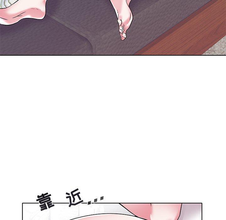 海女 第 5 话 第43页