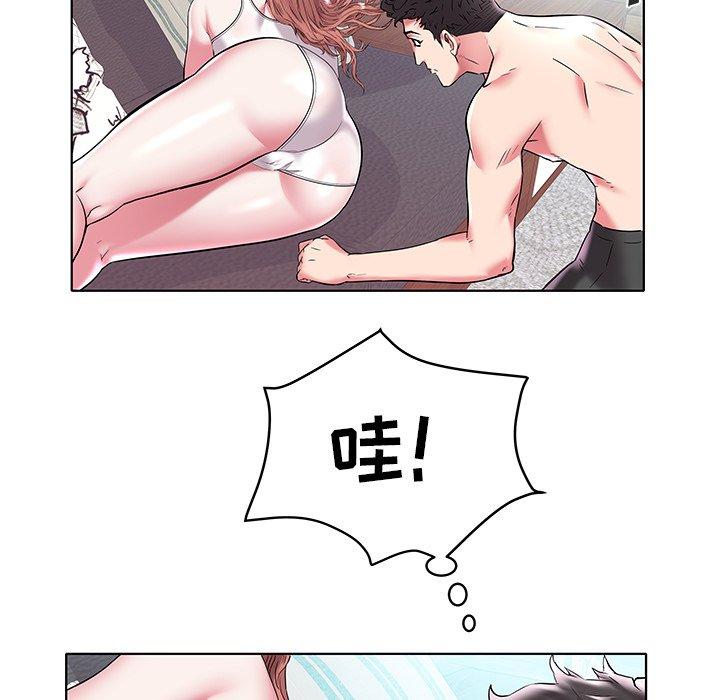 海女 第 5 话 第47页