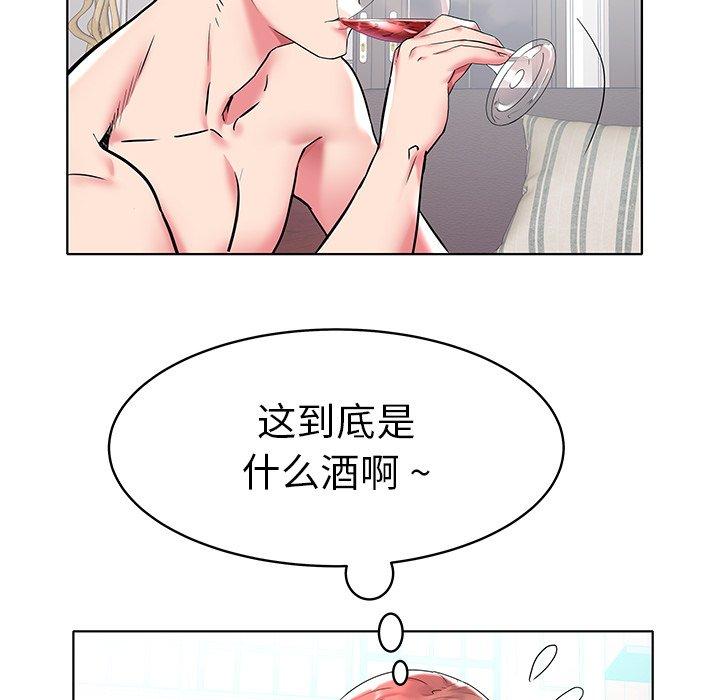 海女 第 5 话 第32页