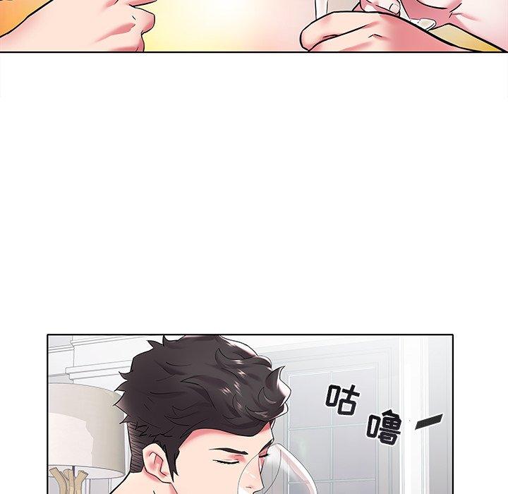 海女 第 5 话 第31页