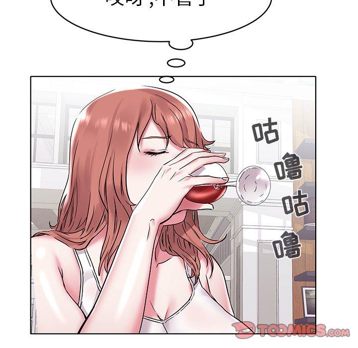 海女 第 5 话 第34页