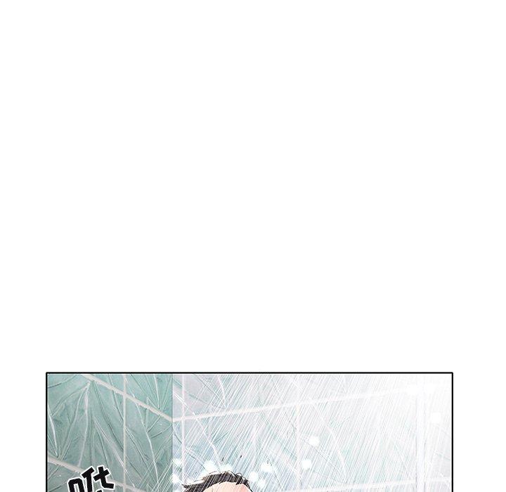 海女 第 5 话 第97页
