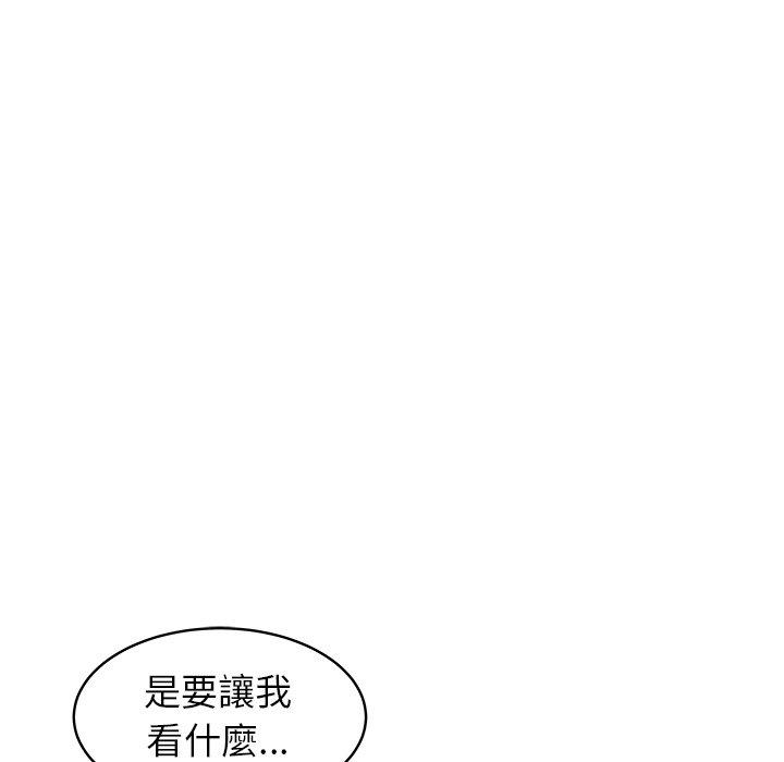 海女 第 6 话 第33页