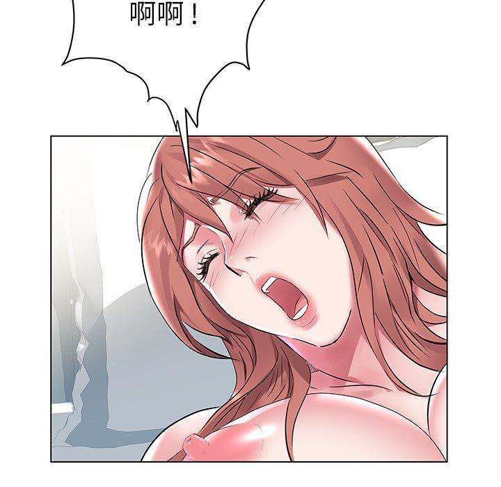 海女 第 6 话 第35页