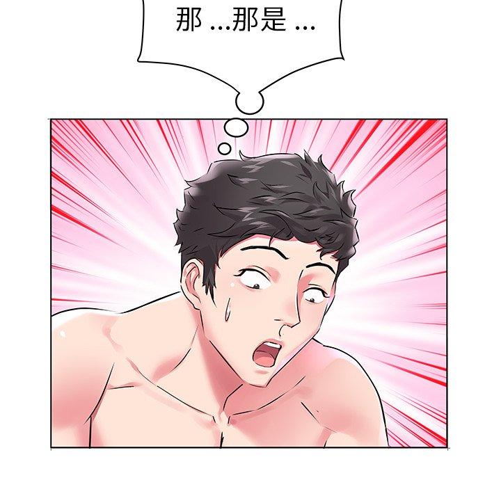 海女 第 6 话 第92页