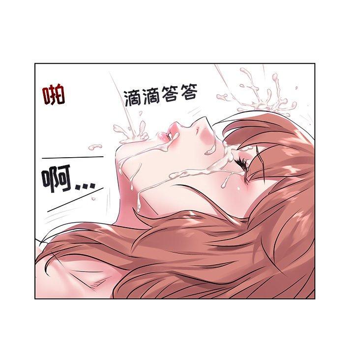 海女 第 7 话 第11页