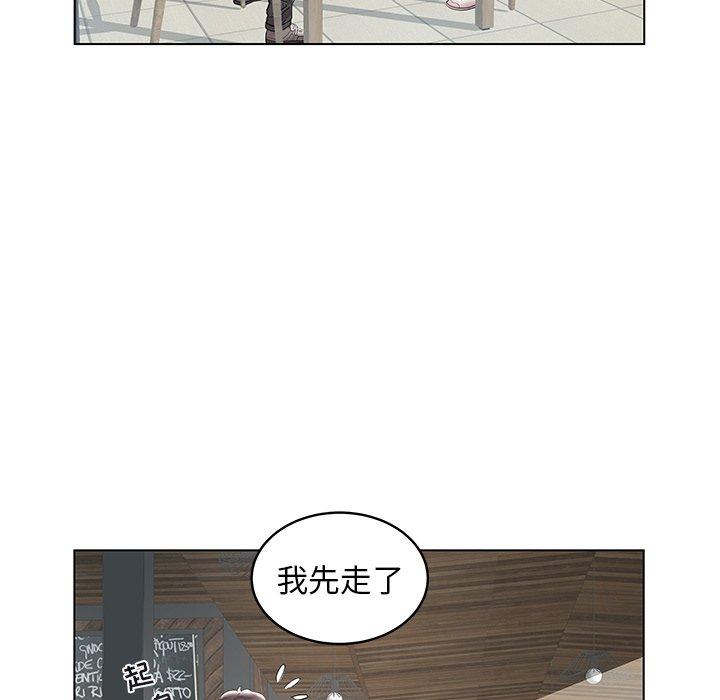 海女 第 7 话 第46页