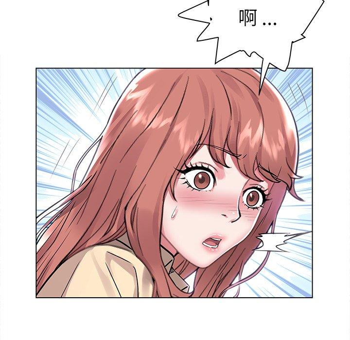 海女 第 7 话 第77页
