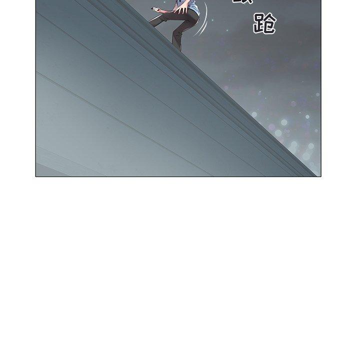 海女 第 8 话 第43页