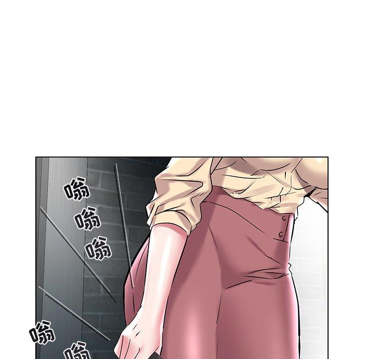 海女 第 8 话 第31页