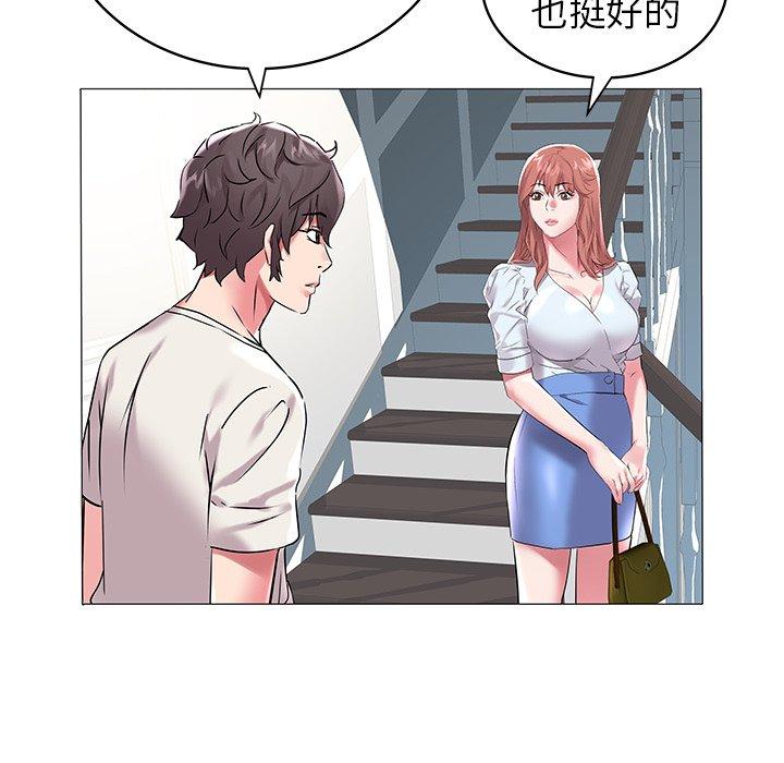 海女 第 8 话 第58页