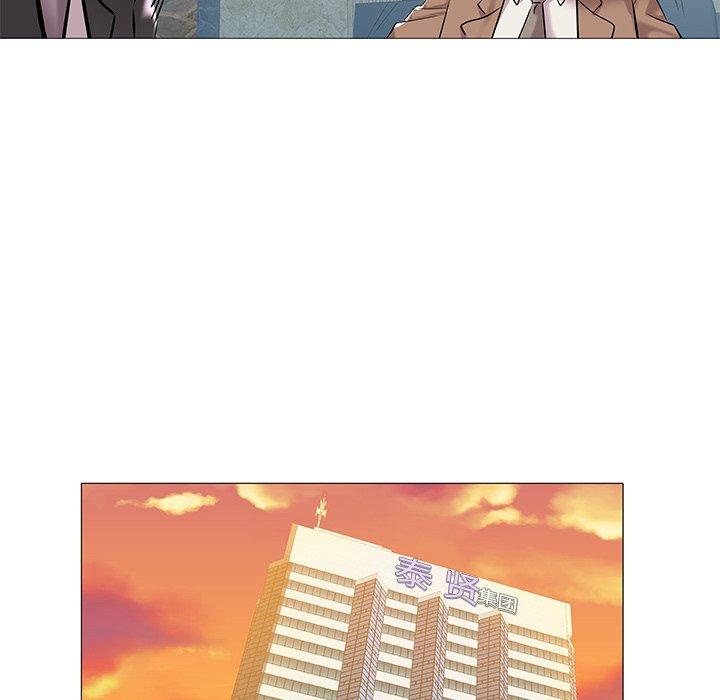 海女 第 8 话 第76页