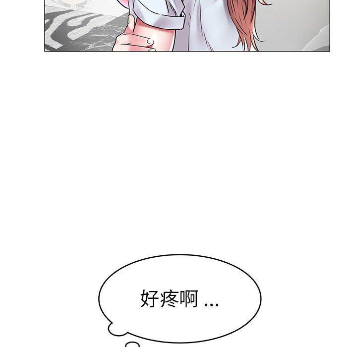 海女 第 9 话 第19页
