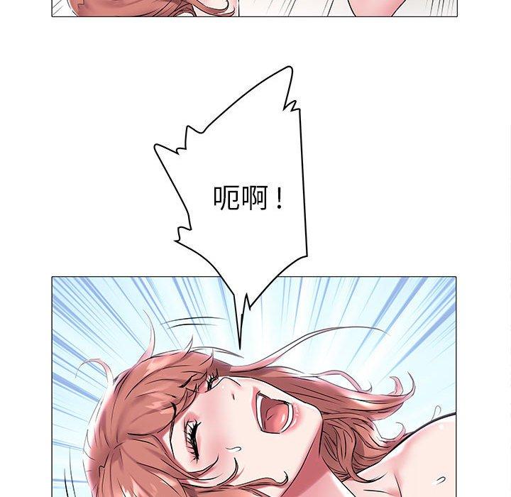 海女 第 9 话 第41页