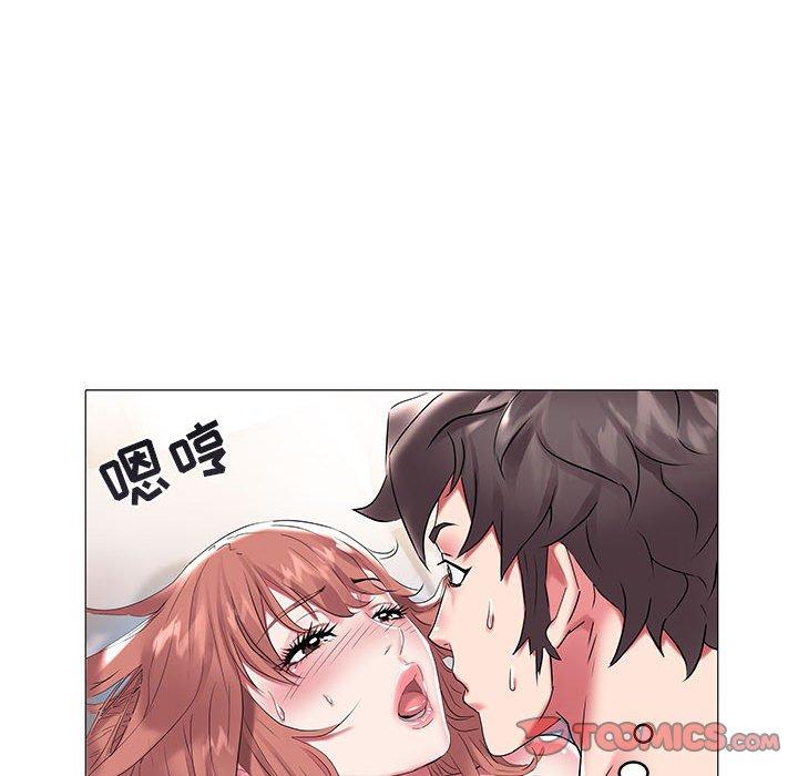 海女 第 9 话 第46页
