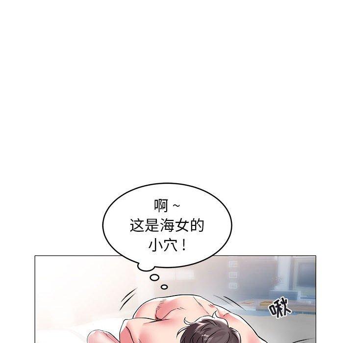 海女 第 9 话 第27页