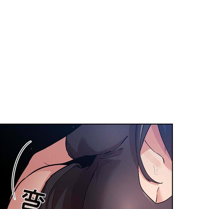 梦幻直播间 第 49 话 第35页