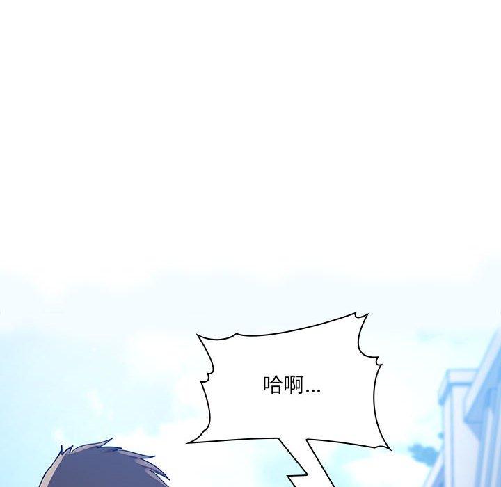 梦幻直播间 第 49 话 第40页