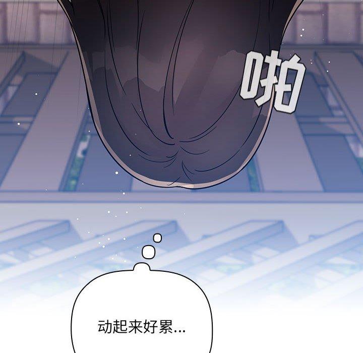 梦幻直播间 第 49 话 第46页