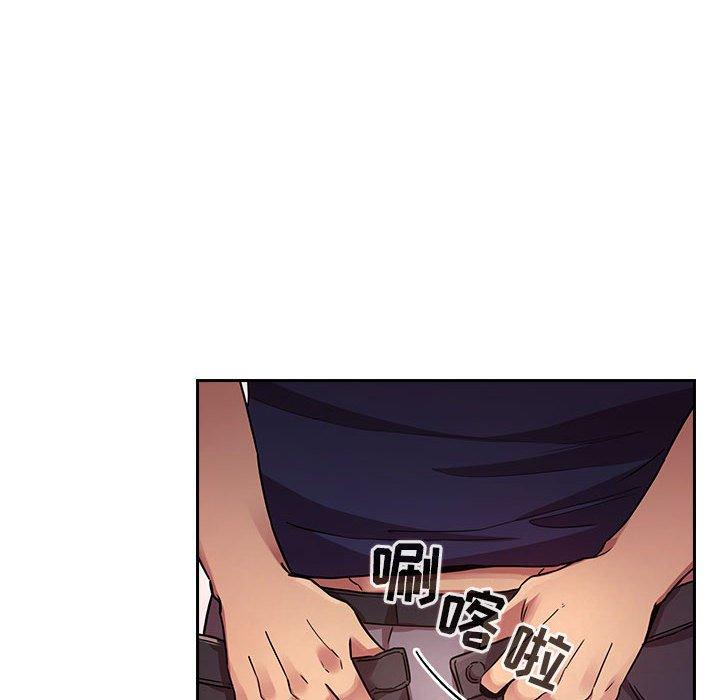 梦幻直播间 第 49 话 第22页