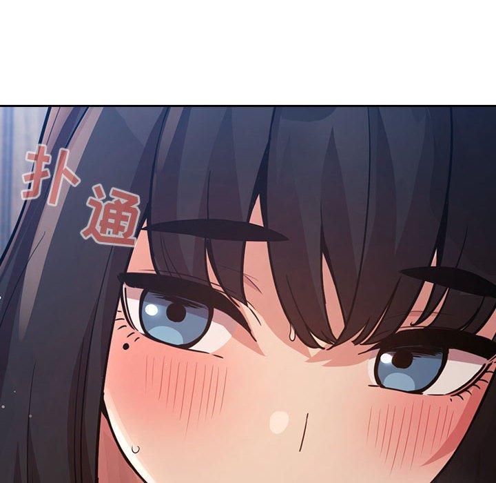梦幻直播间 第 49 话 第24页