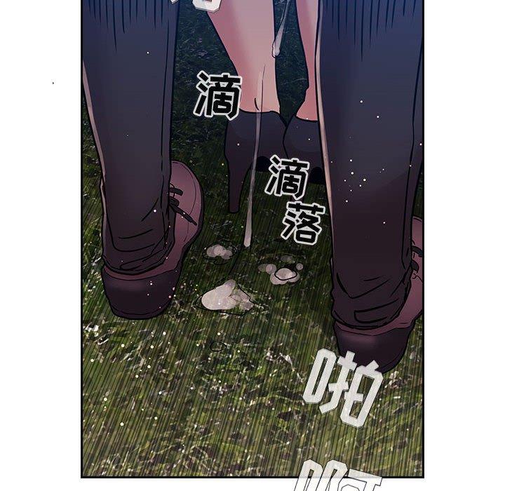梦幻直播间 第 49 话 第58页