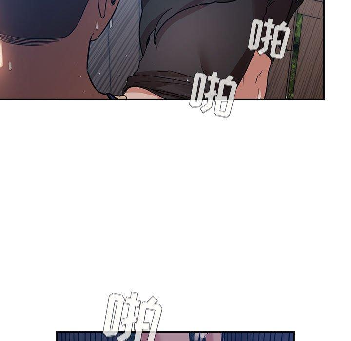 梦幻直播间 第 49 话 第57页