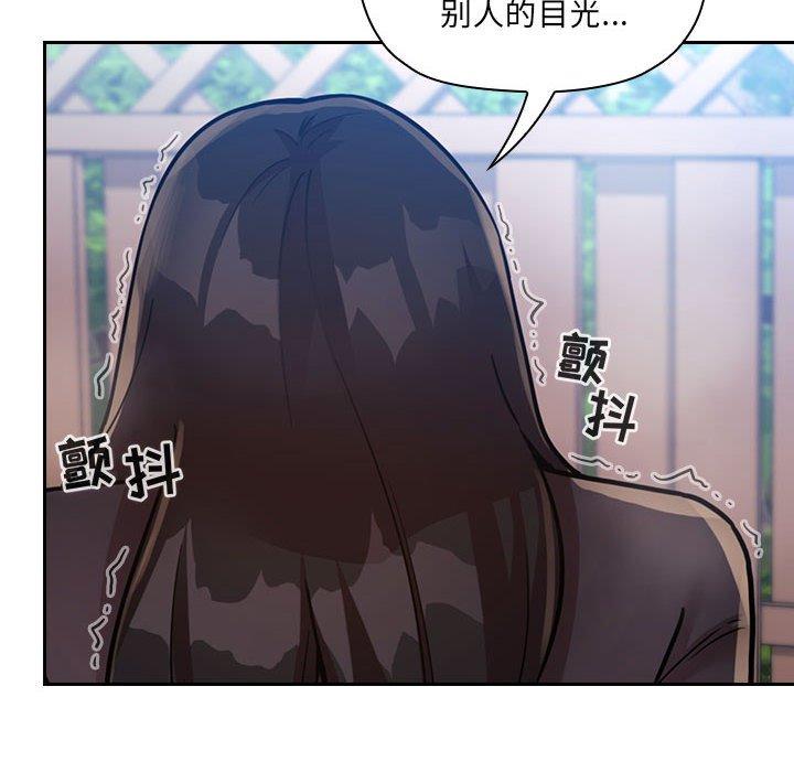 梦幻直播间 第 49 话 第60页