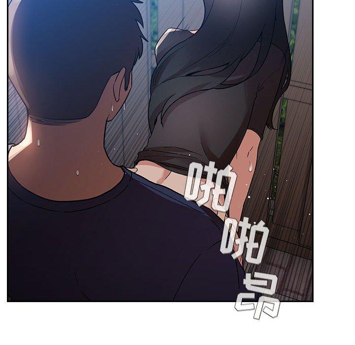 梦幻直播间 第 49 话 第62页