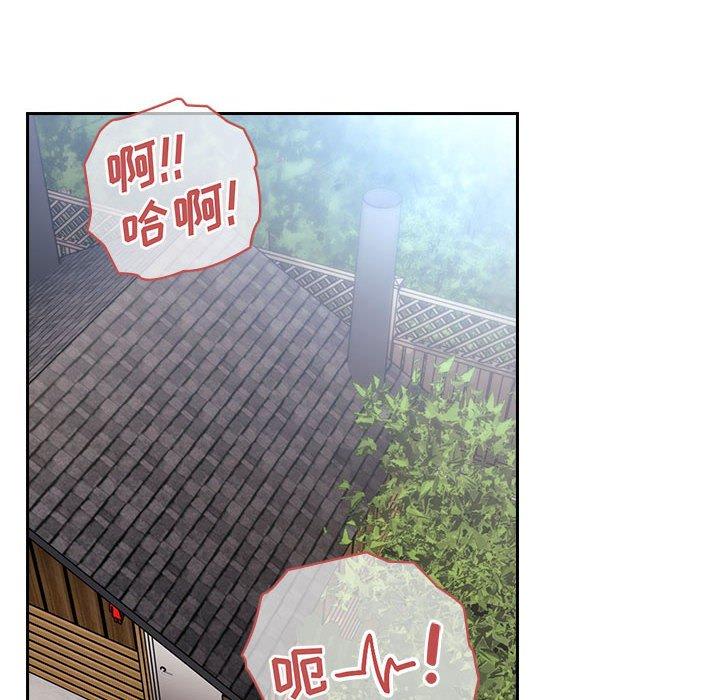 梦幻直播间 第 49 话 第88页