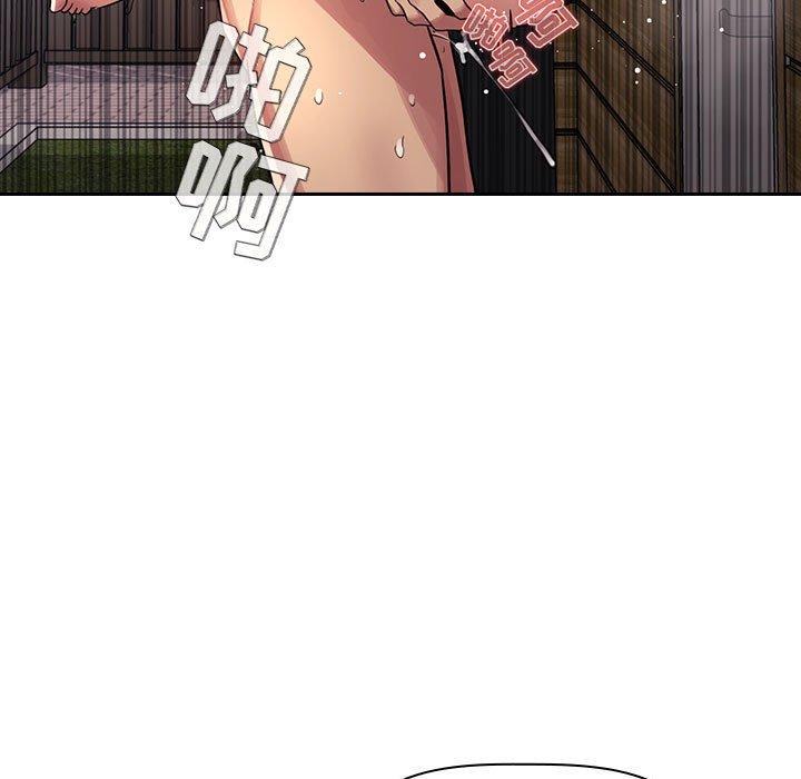 梦幻直播间 第 49 话 第91页