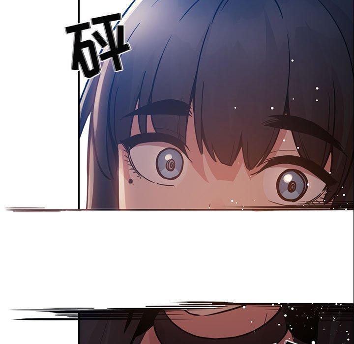 梦幻直播间 第 49 话 第95页