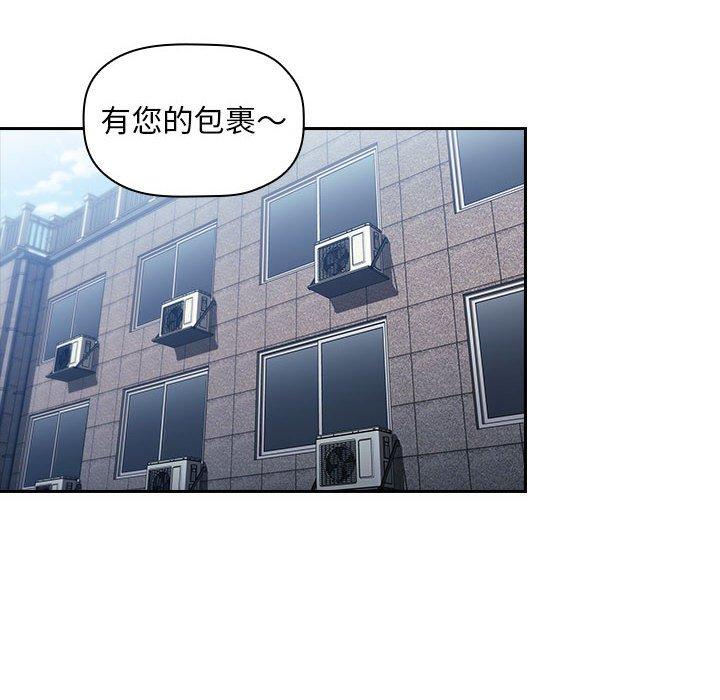 梦幻直播间 第 49 话 第116页